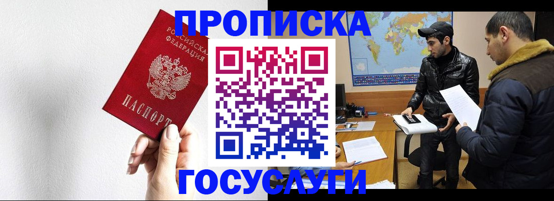 регистрация для дет. сада в Волчанске