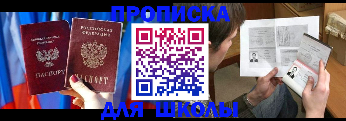 миграционный учет в Волчанске