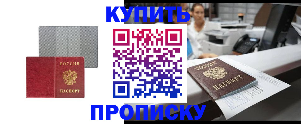 миграционный учет в Волчанске