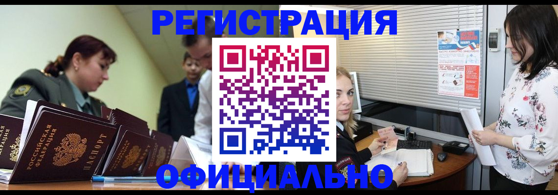 найти адрес прописки в Волчанске